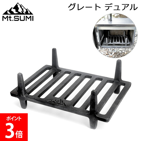 ＼店内、モール内最安挑戦中／ マウントスミ Mt.SUMI グレート デュアル 鋳物製五徳 薪ストーブ 焚き火台 直火調理 料理 調理 オーブン キャンプ アウトドア 秋 冬 ソロキャンプ アクセサリ BBQ SG2409GR-DU