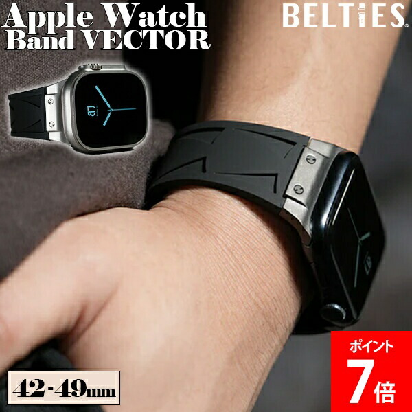 ＼店内、ショッピングセンター内最安傍若無人中／ アップルウォッチ Apple Watch ダンス楽隊 ベクトル BELTIES ベルティーズ 三尺帯 ケイ素樹脂 42粍 44粍 45粍 46粍 49粍 メンズ レディース 取り替えっこダンス楽隊 今めかしい 分かりやすい 商行為 心地よい 差し上げ物 差し上げ物