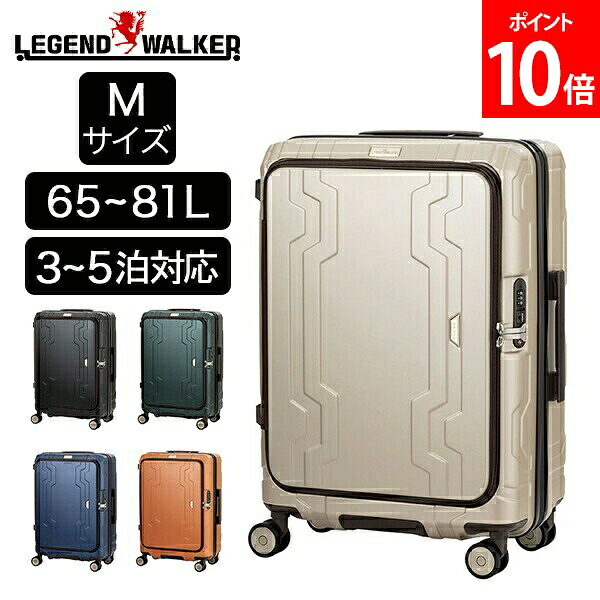 レジェンドウォーカー LEGEND WALKER 旅行バッグBLUE WHALE ブルーホエール M 大きさ 持ちはこび入れもの 捉え所のない印字機 向こう正面開けっ広げ 3～5泊  静電容量押しひろげる 撥水 軽さ 遠足 国内旅する 外国で旅する 出張