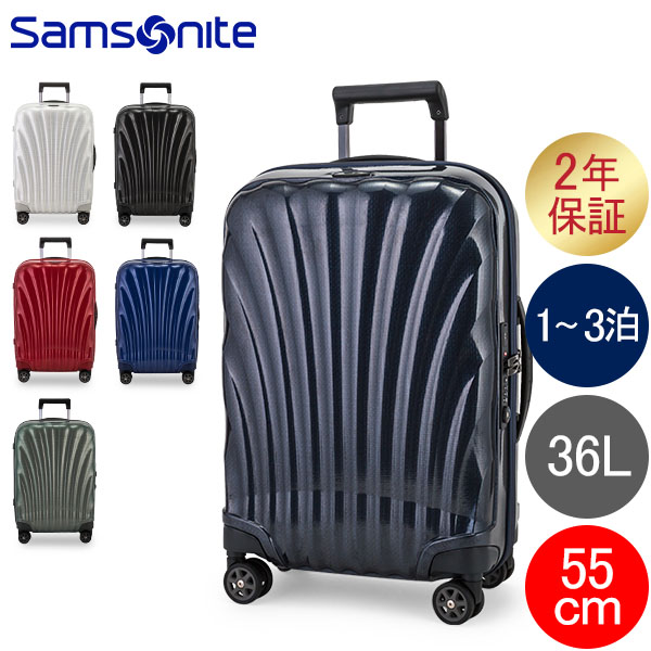 楽天市場】サムソナイト C-LITE シーライト 86cm 144L Samsonite