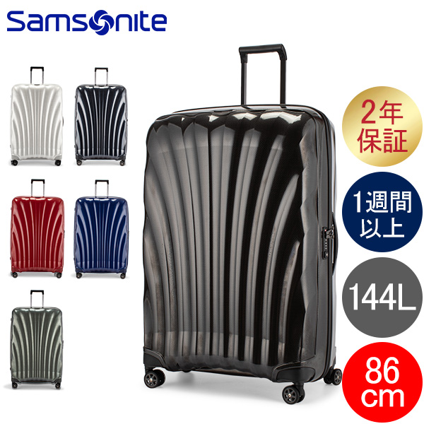 楽天市場】サムソナイト C-LITE シーライト 55cm 36-42L Samsonite