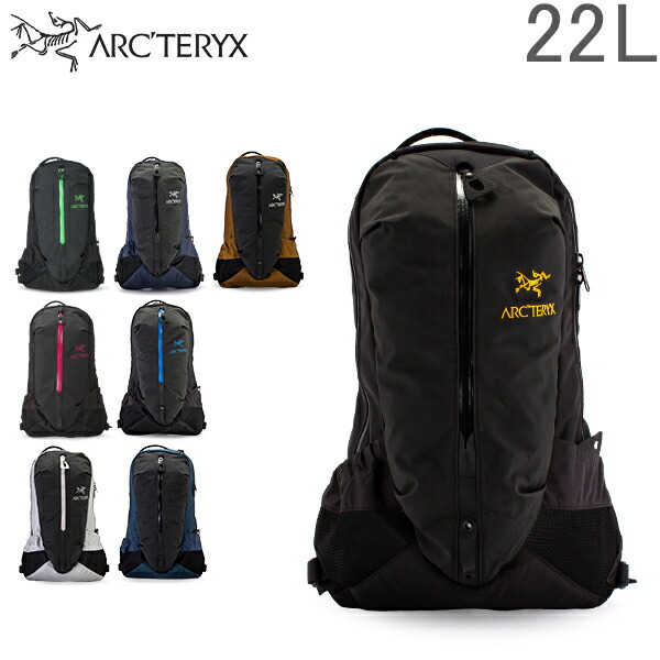 全品最大15 Offクーポン アークテリクス Arcteryx リュック Arro アロー バッグ 22 バックパック アロー 22l 6029 Arro 22 Backpack 通勤 通学 Glv15 Gulliver Online Shopping C15あす楽 365日休まず出荷 アークテリクス リュックサック バックパック 防水