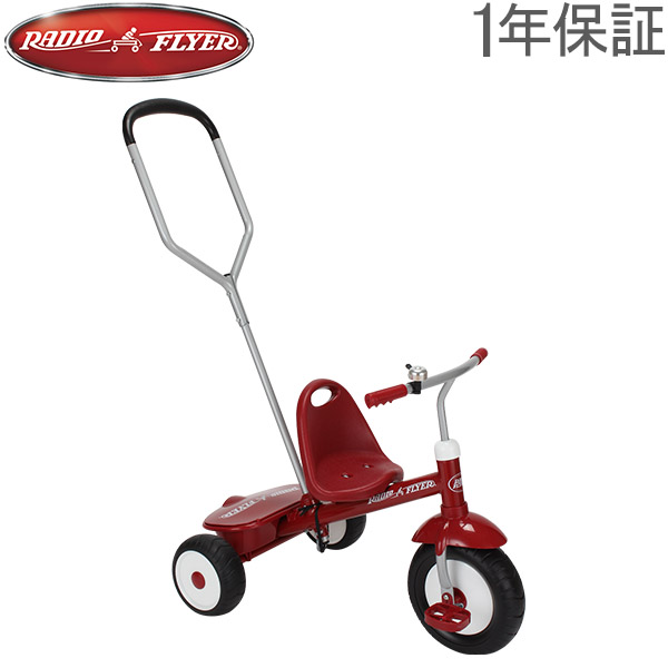 schwinn tricycle red