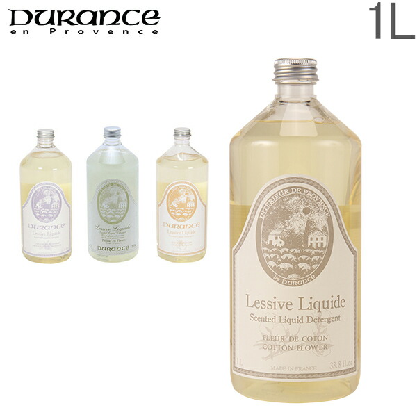 All Articles Up To 15off Coupon Durance Duran Laundry Soap 1l Lessive Liquide Scented Liquid Detergent Liquid Detergent Washing Tick Glv15 Proof