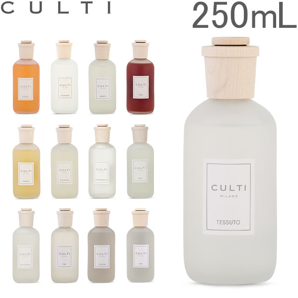 クルティ Culti ホームディフューザー スタイル 250ml ルームフレグランス Home Diffuser Stile スティック インテリア 天然香料 イタリア [glv15] あす楽