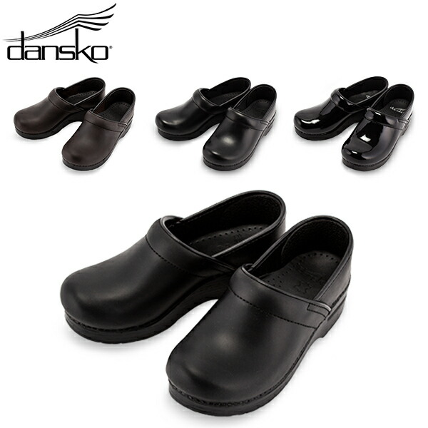 dansko professional shoes