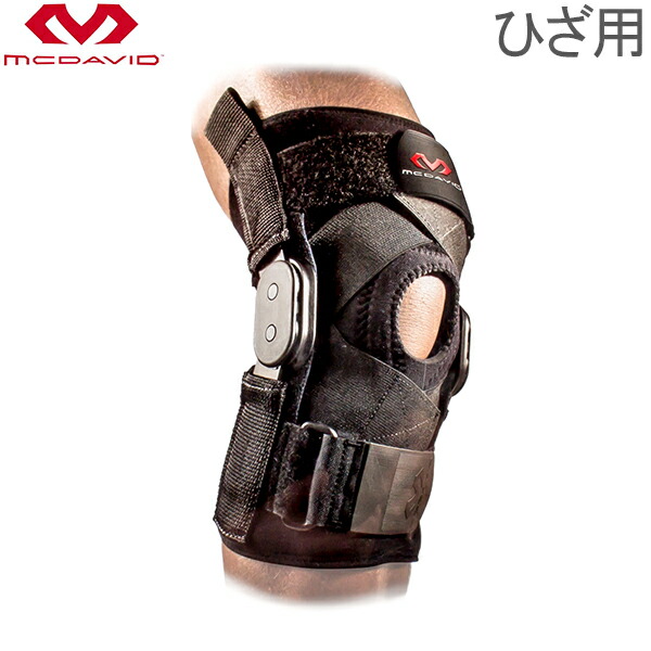 楽天市場】【GWもあす楽】マクダビッド Mcdavid ひざサポーター ヘックスパッド ひざ用 2個入 MD6446 LEG SLEEVES  W/PADS レッグスリーブ 膝 サポート ジム 練習用 : CampHolic