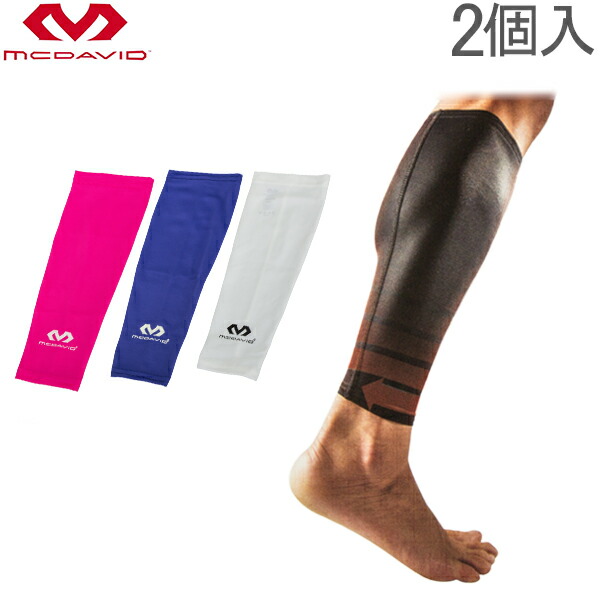 楽天市場】【GWもあす楽】マクダビッド Mcdavid ひざサポーター ヘックスパッド ひざ用 2個入 MD6446 LEG SLEEVES  W/PADS レッグスリーブ 膝 サポート ジム 練習用 : CampHolic