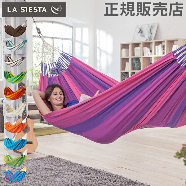 全品最大15 Offクーポン ラシエスタ La 1 2人用 ハンモック Siesta ハンモック シングル アウトドア 1 2人用 アウトドア キャンプ 室内 シングルサイズ Classic Hammock Single Glv15 Gulliver Online Shopping C15あす楽 365日休まず出荷 正規販売店 ラシエスタ 全品最大15 Offクーポン ラシエスタ La 1 2人用 ハンモック Siesta ハンモック シングル アウトドア 1 2人用 アウトドア キャンプ 室内 シングルサイズ Classic Hammock Single Glv15 Gulliver Online Shopping C15あす楽 365日休まず出荷 正規販売店 ラシエスタ