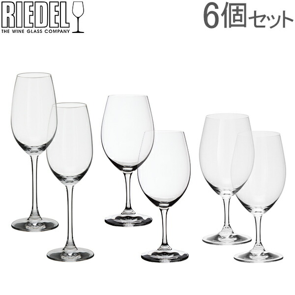 半額品 リーデル Riedel ワイングラス 6脚セット オヴァチュア マグナム レッドワイン シャンパーニュ Ouverture 赤ワイン 白ワイン プレゼント Glv15 あす楽 新発 Timesofbahrain Com