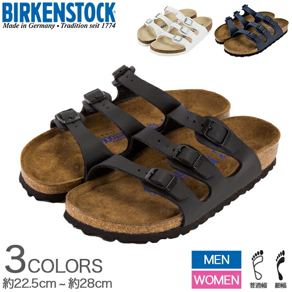 birkenstock boston exquisite