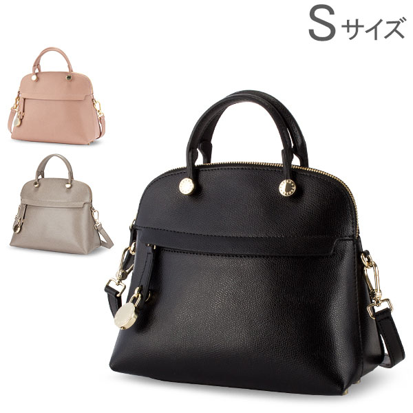 全品最大15 Offクーポン フルラ Furla レザー レディース ショルダーバッグ パイパー Sサイズ 斜めがけ 2way Bhv0 Piper S Dome レディース レザー 斜めがけ ハンドバッグ Glv15 Gulliver Online Shopping C15 あす楽 365日休まず出荷 小さめサイズで斜めがけも