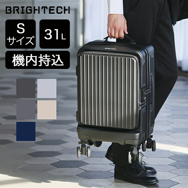 RIMOWA リモワ 専用 スーツケース キャスター 4輪 静音 ホイール