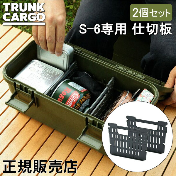 楽天市場】＼店内、BFセール開催中／ トランクカーゴ RISU 収納