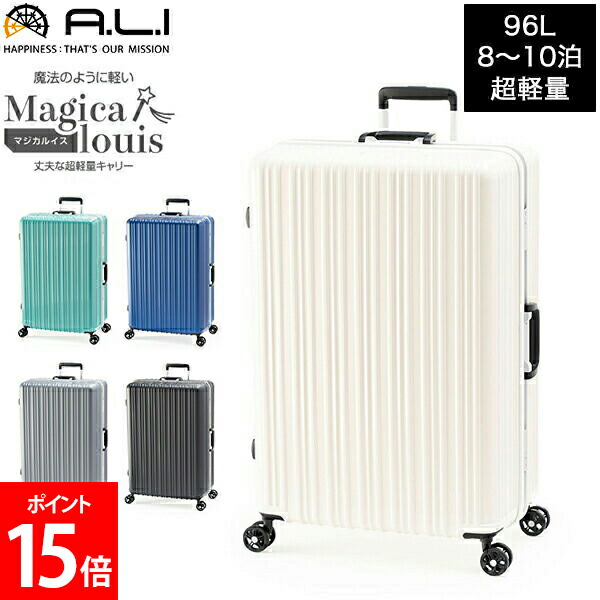AULANI キャリーケース 　非売品 AULANI Disney Resort EXCLUSIVE LUGGAGE Small Carry on bag