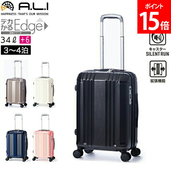 楽天市場】＼月初限定20％OFF／ A.L.I アジアラゲージ スーツ