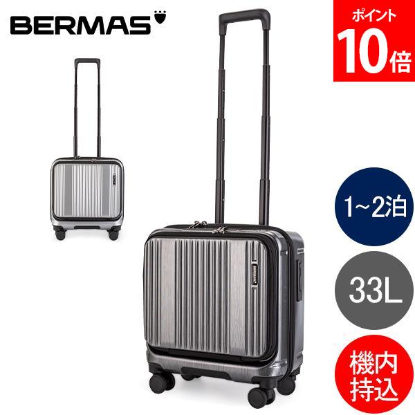 1年保証 バーマス スーツケース BERMAS INTER CITY フロントオープン スクエア4輪39cm インターシティー キャリーケース 機内持ち込み 33L 1～2泊 Sサイズ USBポート 静音 ストッパー 旅行 出張 60523｜CampHolic