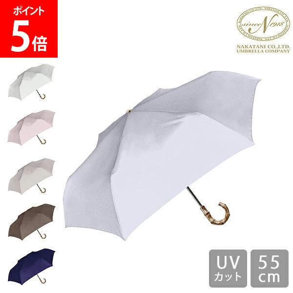 楽天市場】傘 晴雨兼用 折りたたみ傘 折傘 UV バンブー 折傘 55cm