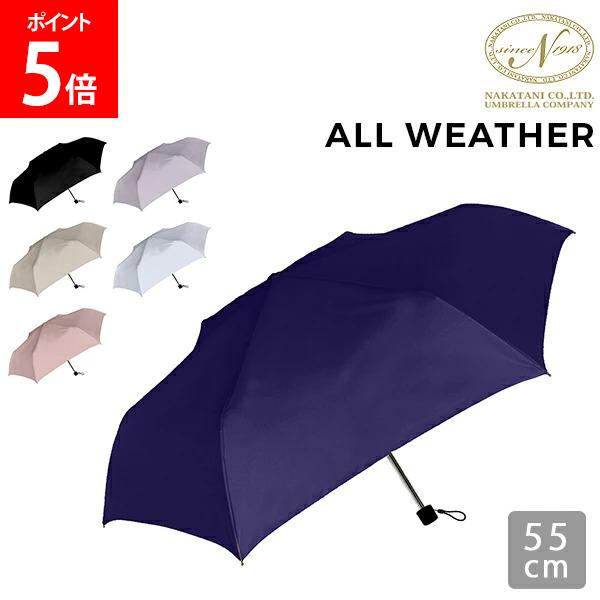 雨谷様　購入専用ページ 楽天市場】傘 雨傘 折りたたみ 折傘 55cm 男女兼用 ユニセックス UV