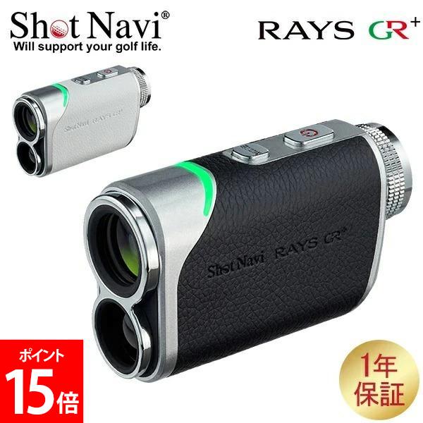 楽天市場】ショットナビ Shot Navi レーザースナイパー レイズ ナノGR