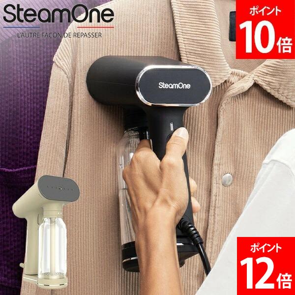 楽天市場】スチームワン SteamOne 衣類スチーマー KARL XL カール XL