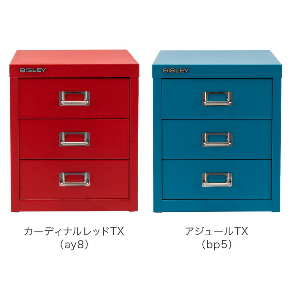Glv P5 ビスレー Bisley Cabinet Basic 12 Multi Storage Case Three Glv P5 ビスレー Bisley Cabinet Basic 12