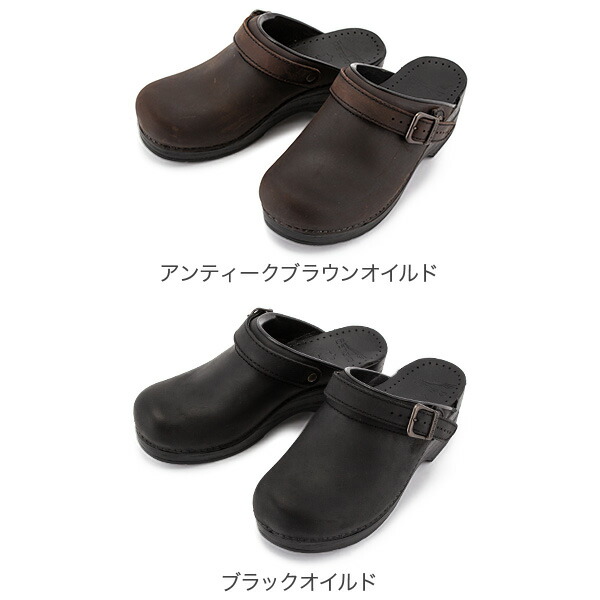 dansko ingrid clogs sale