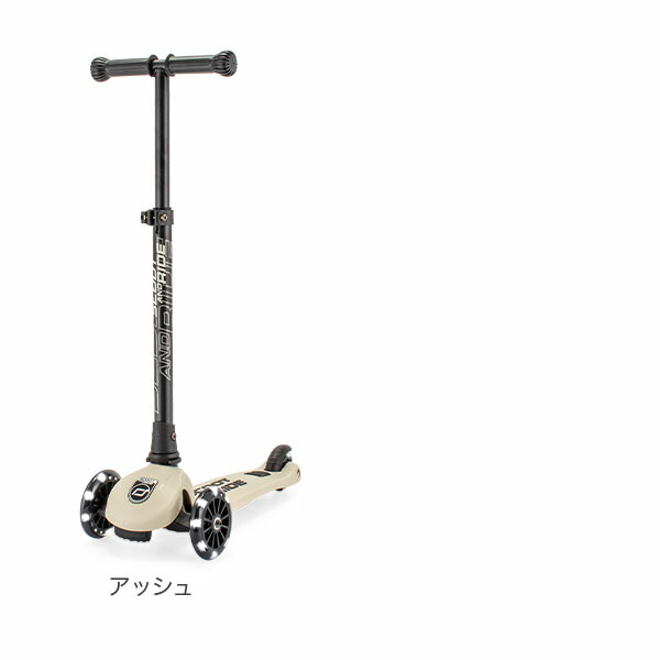 スクート ライド Scoot Ride ハイウェイキック3 Led Highwaykick 3 Led キックボード キックスクーター 9634 3輪 子供 男の子 女の子 Sermus Es