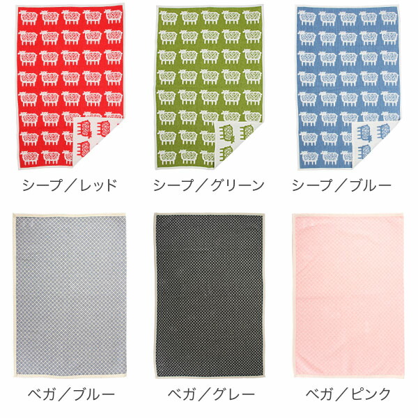 魅力的な クリッパン Klippan シュニール ブランケット 140 90cm Chenille Blankets ひざ掛け 毛布 オフィス ふわふわ 北欧ブランド Glv15 あす楽w 人気no 1 本体 Www Gonzaga Mg Gov Br