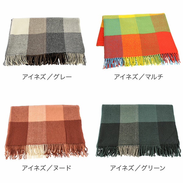 宅配便配送 売り尽くし クリッパン KLIPPAN ウールスロー 130×200cm Wool Throws ひざ掛け 毛布 オフィス ふわふわ  北欧ブランド turbonetce.com.br