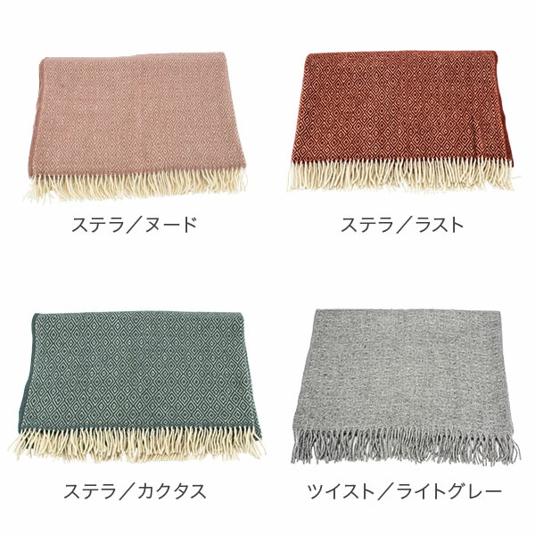 宅配便配送 売り尽くし クリッパン KLIPPAN ウールスロー 130×200cm Wool Throws ひざ掛け 毛布 オフィス ふわふわ  北欧ブランド turbonetce.com.br