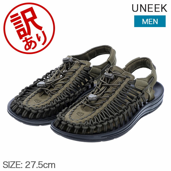 楽天市場】【訳あり】キーン KEEN サンダル ユニーク メンズ スポーツサンダル オープンエアスニーカー UNEEK Mens スニーカー スポサン  シューズ アウトドアアウトレット : GULLIVER Online Shopping