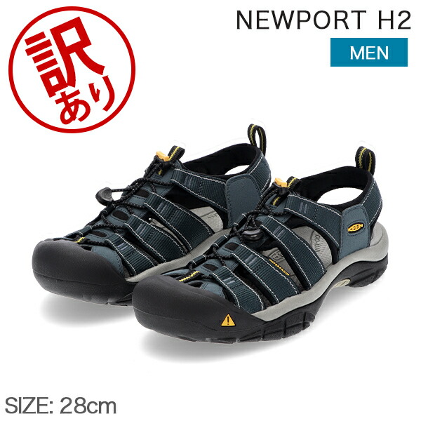 楽天市場】＼マラソン期間P5倍／ キーン KEEN サンダル スポーツ