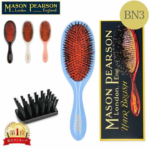 すべての商品 | 《公式》英国伝統の最高級猪毛ヘアブラシ