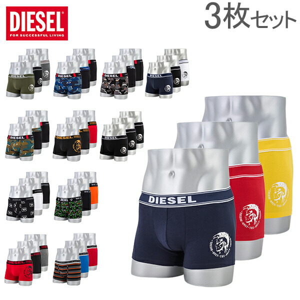 楽天市場 ディーゼル Diesel ボクサーパンツ 3枚セット メンズ 下着 おしゃれ ボクサーブリーフ Boxer 3pack 無地 ブランド ロゴ シンプル あす楽 Gulliver Online Shopping