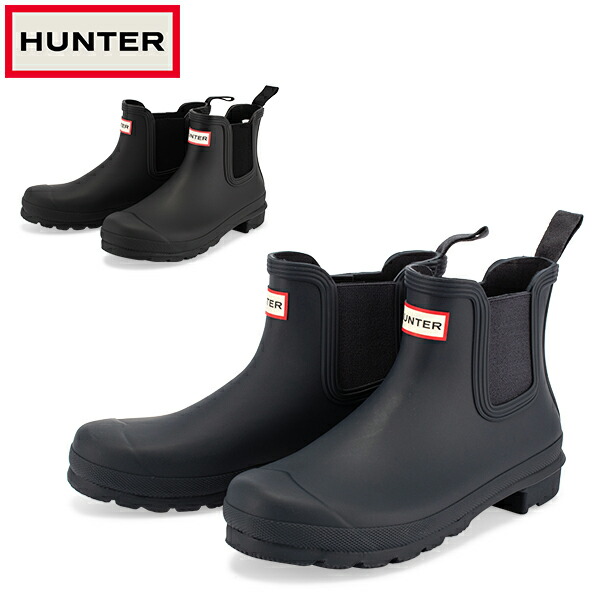 エントリーで最大p4倍 Chelsea 3 9 23 59迄 Hunter ハンター Hunter レインブーツ オリジナルチェルシー Hunter Wfs78rma Women Original Chelsea ゴム ラバー 防水 クラシック 長靴 Hunter Boots あす楽 Gulliver Online Shopping 全品365日あす楽対応 ハンター