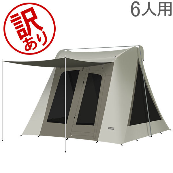 着後レビューで送料無料 Kodiak テント コットンテント 6013 訳あり Flex Bow 6人用 6013 アウトドア コディアックキャンバス Canvas テント Canvas Vx Tent Tarp キャンプ アウトドア 防水 大型 Gulliver Online Shopping