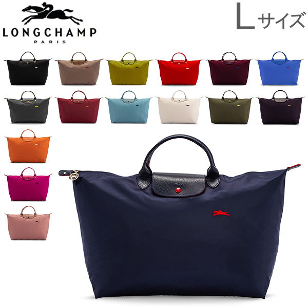 トートバッグ バッグ ナイロン 全品365日あす楽対応 おしゃれ かわいい 折りたたみ Lサイズ レディース L1624 通学 619 人気 ロンシャン 定番 通勤 お盆もあす楽 ロンシャン Longchamp ル プリアージュ クラブ トートバッグ Lサイズ L1624 619 トラベルバッグ Le