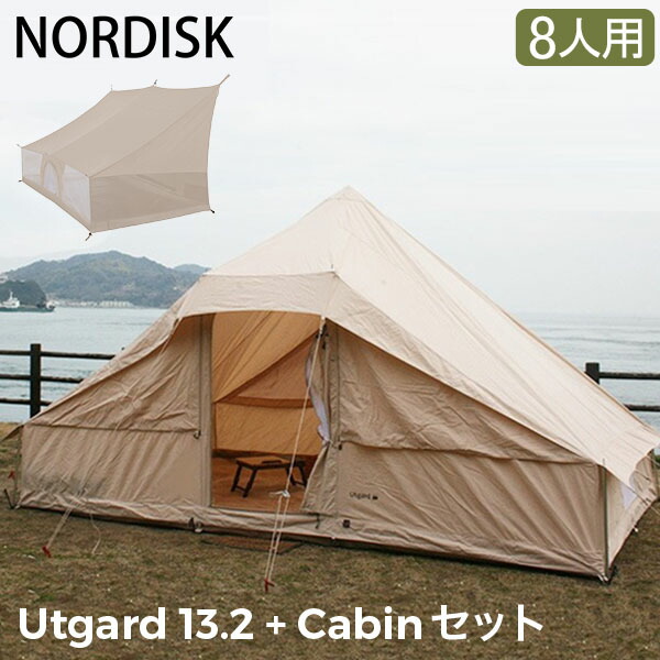 お得爆買い ヤフオク! - nordisk Ydun 5.5 cabin pvdus.nl