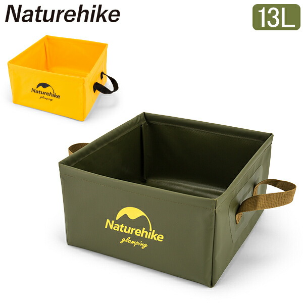 カタログギフトも！ ネイチャーハイク Naturehike 折りたたみバケツ ソフトバケツ バケット 13L Collapsible Square  Bucket アウトドア キャンプ NH19SJ007 www.dieselcorp.cl