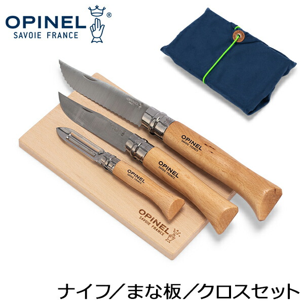 楽天市場】オピネル Opinel アウトドアナイフ No.10 ステンレススチール 10cm 折りたたみナイフ 123100 N°10 inox  キャンプ 魚釣り 登山 夏休み : GULLIVER Online Shopping