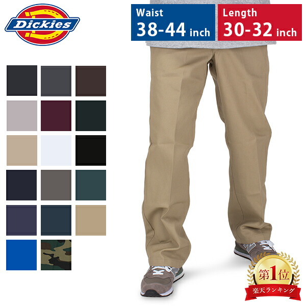 楽天市場】＼8/18限定!まとめ買いで最大10%OFF／ Dickies ディッキーズ ハーフパンツ メンズ ショートパンツ 42283 無地  大きいサイズ 短パン ワークショーツ 定番 ストリート おしゃれ ひざ下 シンプル ギフト プレゼント ボトム ボトムス ボトムズ :  GULLIVER Online ...