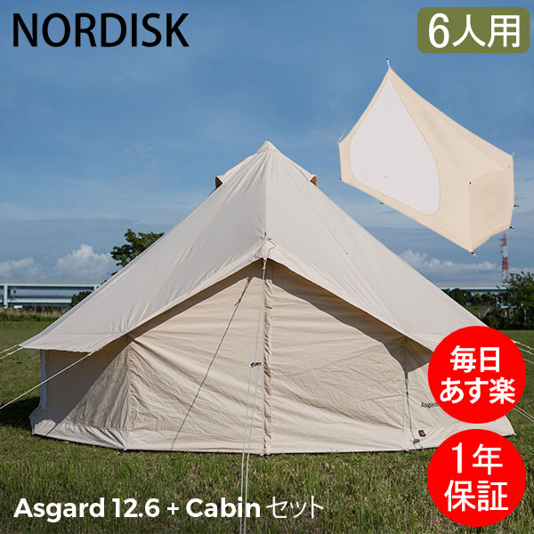 楽天市場】【月末月初でP10倍】NORDISK ノルディスク ウトガルド13.2