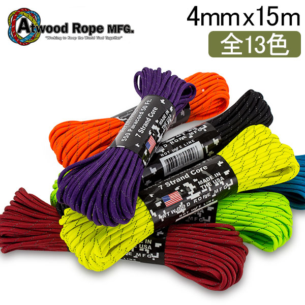 交換無料！ ATWOOD ROPE マスクホルダー パラコード クライミング