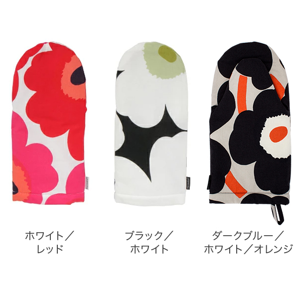 マリメッコ Marimekko 鍋つかみ キッチン ラシィマット オーブンミトン ウニッコ Oven レット 北欧 ブビ ルートゥ Mitten  おしゃれ ティアラ 他 配膳用品・キッチンファブリック 