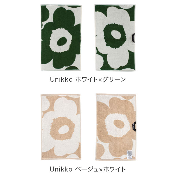 マリメッコ Marimekko ゲストタオル フェイスタオル 北欧 おしゃれ