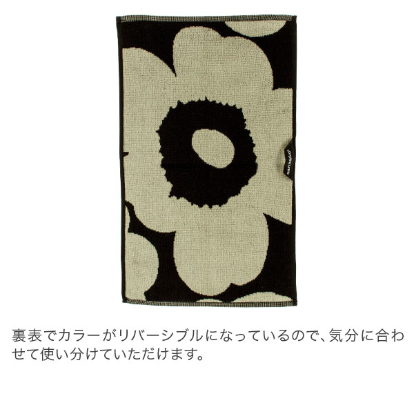 マリメッコ Marimekko ゲストタオル フェイスタオル 北欧 おしゃれ