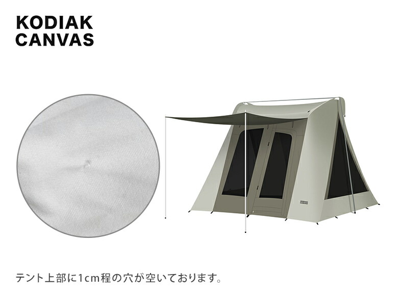 着後レビューで送料無料 Kodiak テント コットンテント 6013 訳あり Flex Bow 6人用 6013 アウトドア コディアックキャンバス Canvas テント Canvas Vx Tent Tarp キャンプ アウトドア 防水 大型 Gulliver Online Shopping 着後レビューで送料無料 Kodiak テント コットンテント 6013 訳あり Flex Bow 6人用 6013 アウトドア コディアックキャンバス Canvas テント Canvas Vx Tent Tarp キャンプ アウトドア 防水 大型 Gulliver Online Shopping