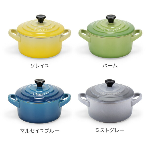 LE CREUSET - 新品 ルクルーゼ ココット フルール お鍋 ホワイト 廃盤