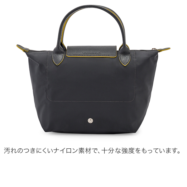 ロンシャン プリアージュ S クラブ トートバッグ LONGCHAMP ル・プリ